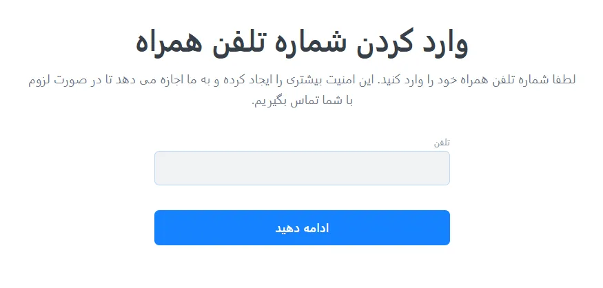 آموزش گام‌به‌گام ثبت‌نام در بروکر لایت فایننس