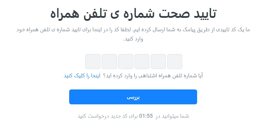 آموزش گام‌به‌گام ثبت‌نام در بروکر لایت فایننس