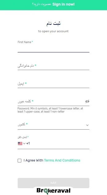 آموزش گام به گام ثبت نام در بروکر Otet Markets